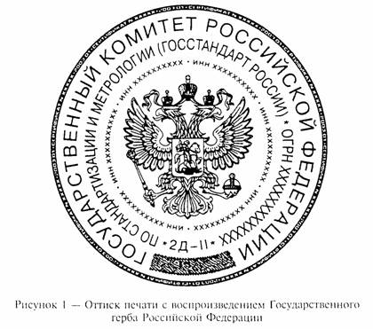 рисунок герб россии